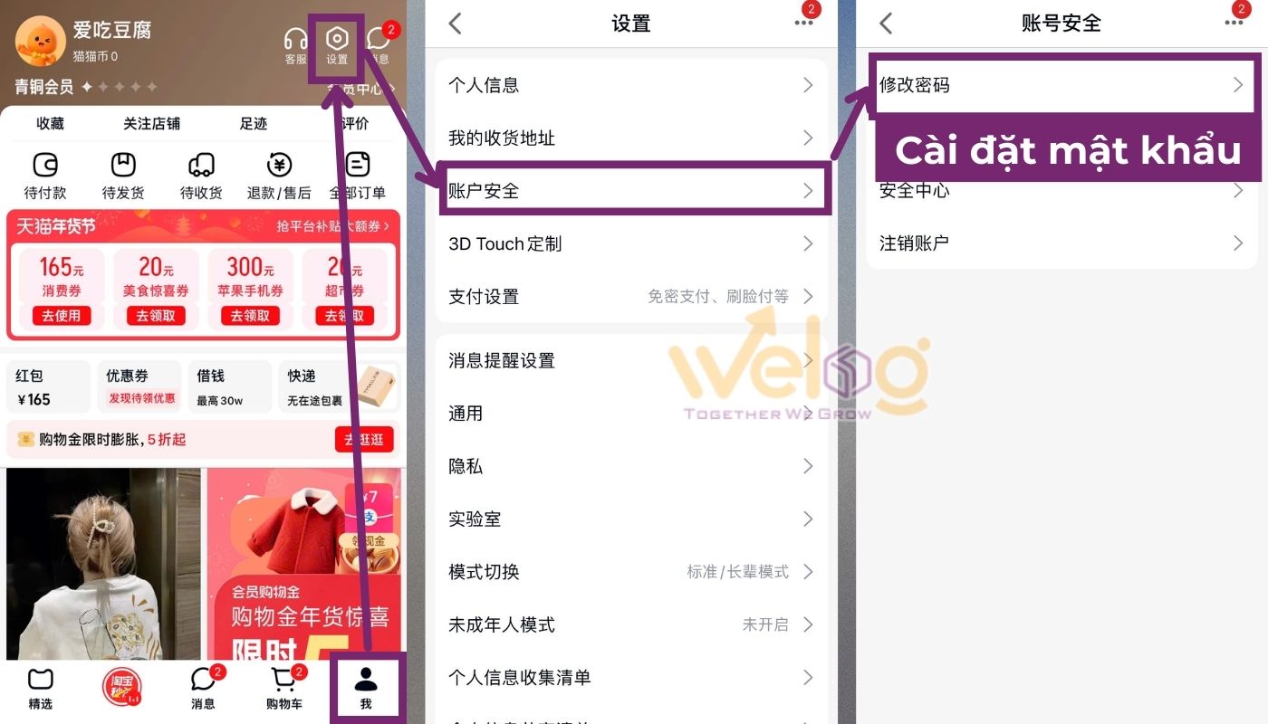 Tạo mật khẩu đăng nhập Tmall