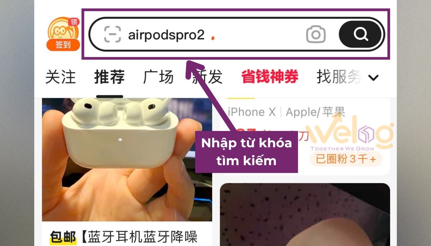 Nhập từ khóa tìm kiếm sản phẩm phù hợp với nhu cầu trên app Xianyu Mở app Xianyu và nhập từ khóa tìm kiếm sản phẩm