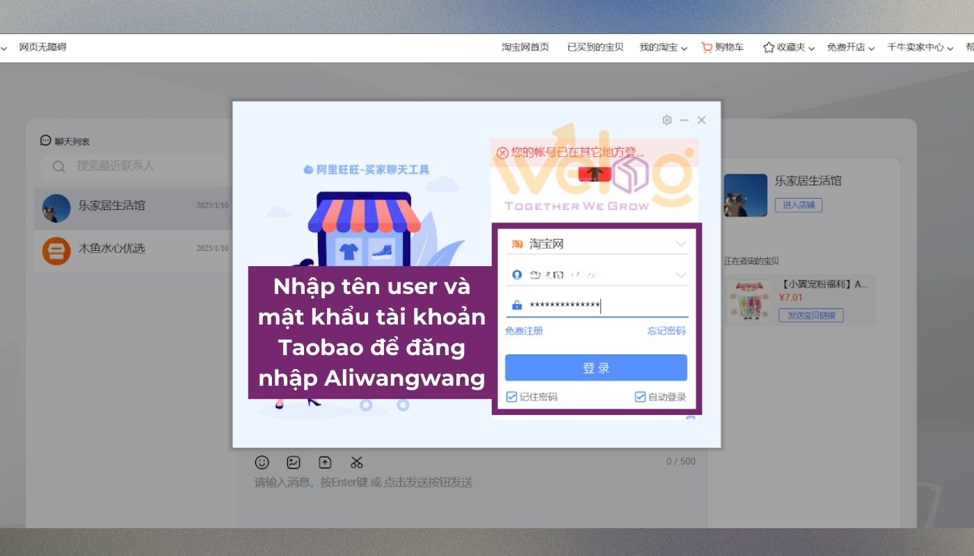 Cài đặt và đăng nhập Aliwangwang trên máy tính