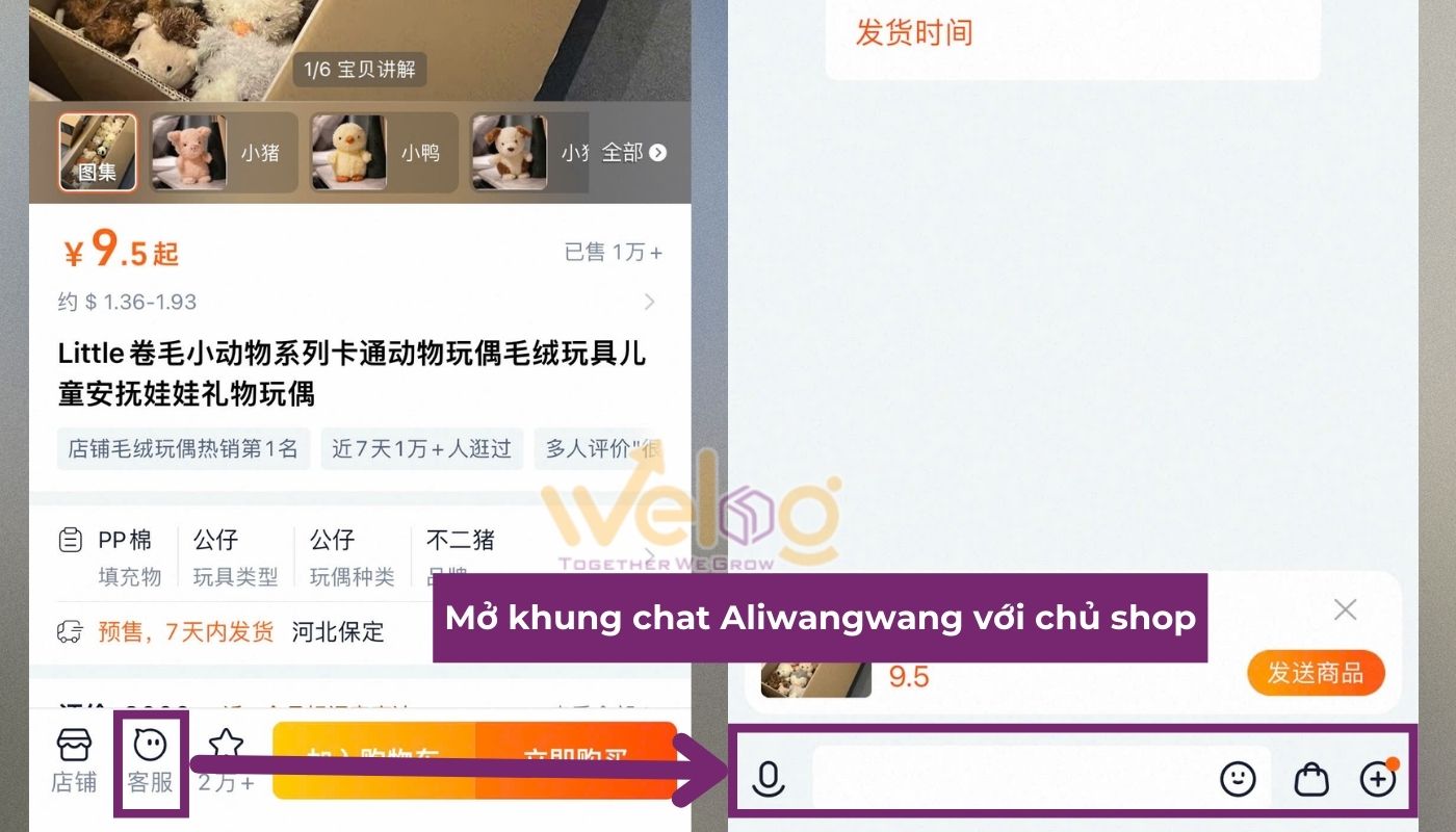 Cách deal giá trên Taobao Tmall 1688 trên điện thoại
