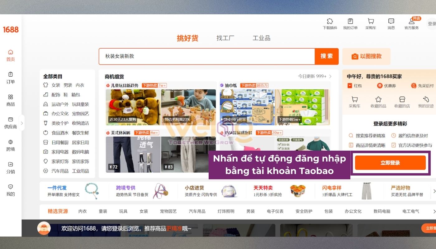 Bước 2 của cách order Taobao 1688 Tmall