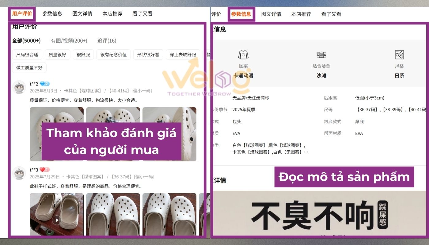Đọc feedback để chọn nguồn order Taobao 1688 Tmall uy tín
