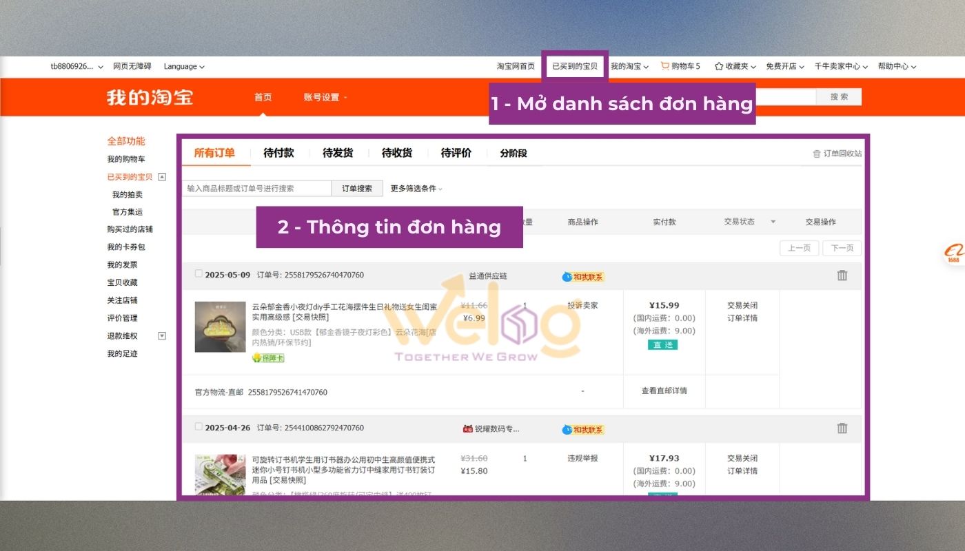 Vào mục “已经买的宝贝” để xem thông tin xử lý đơn order hàng Taobao 1688 Tmall