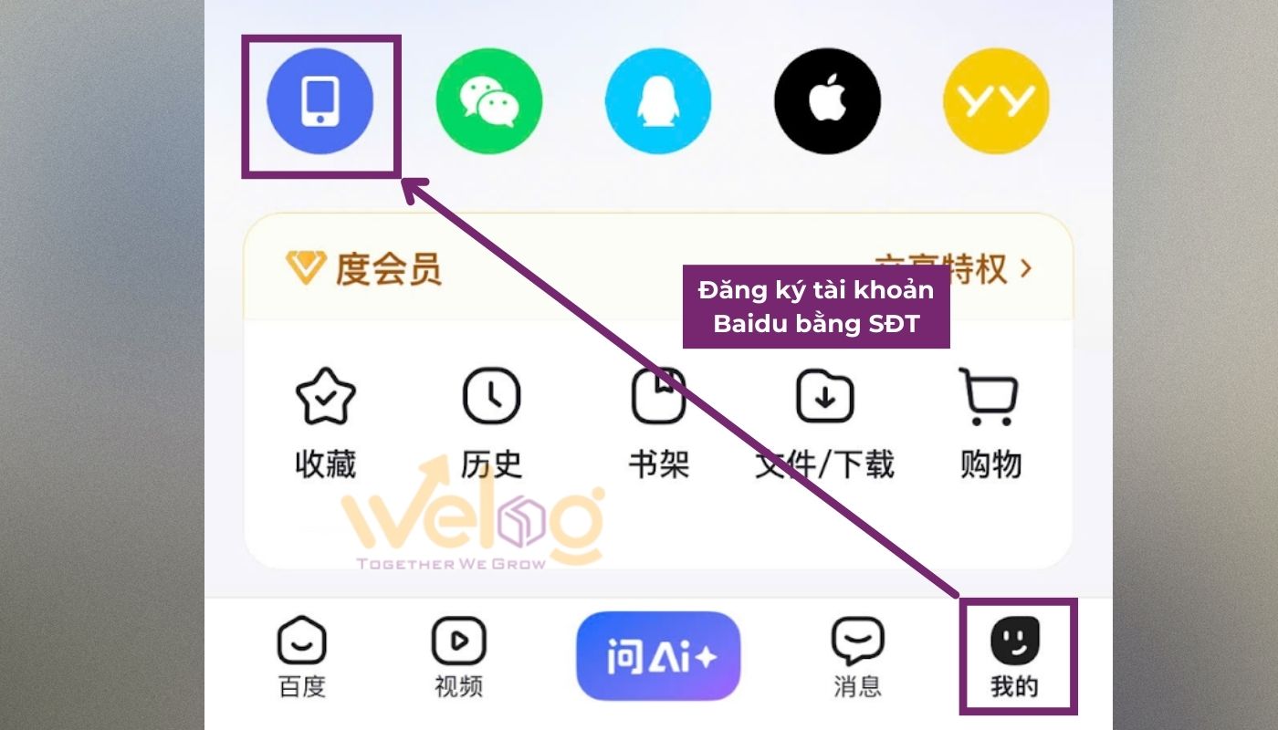 Chọn tính năng đăng ký bằng SĐT trên app Baidu Trung Quốc