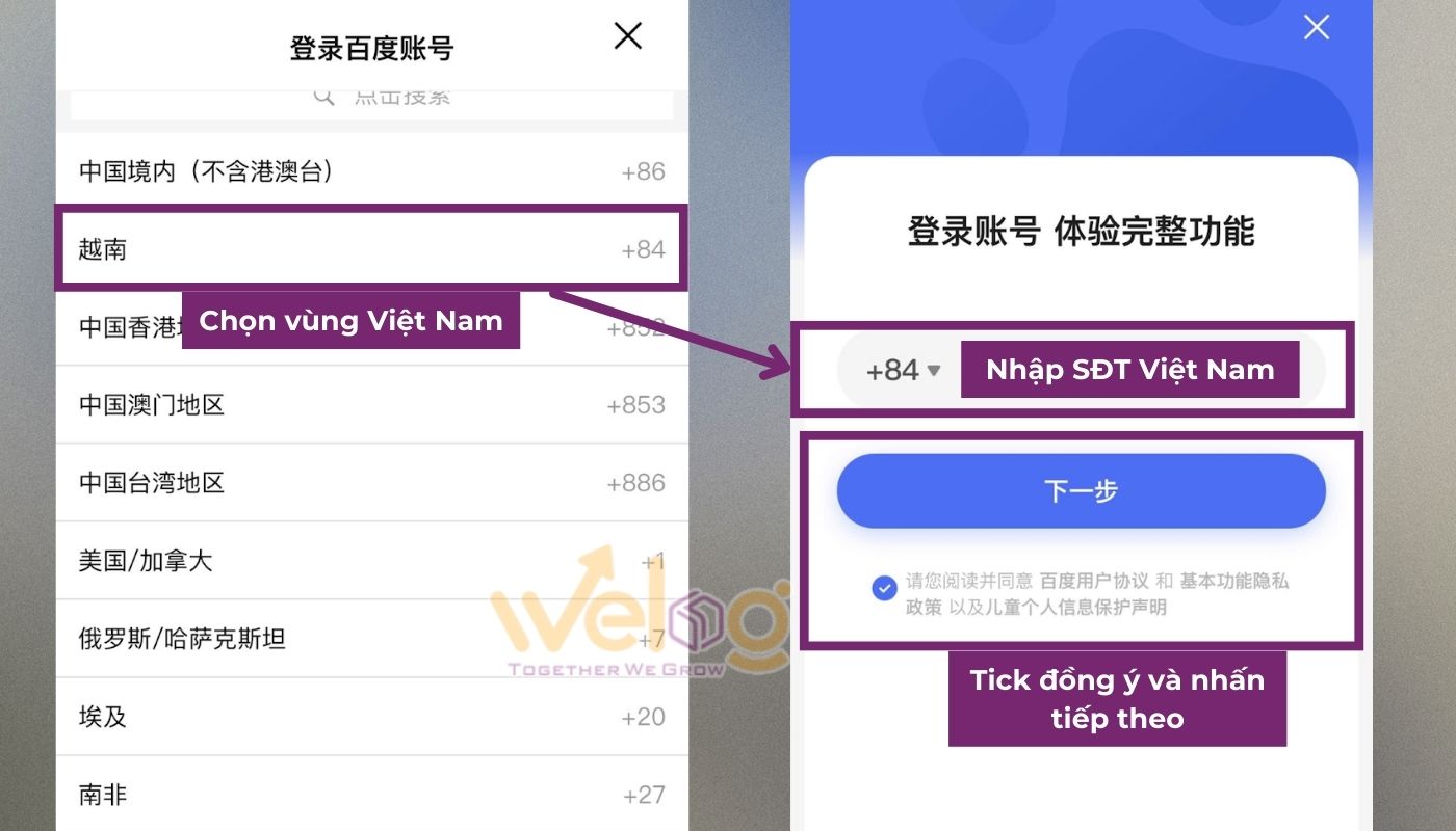 Điền số điện thoại đăng ký tài khoản Baidu Trung Quốc