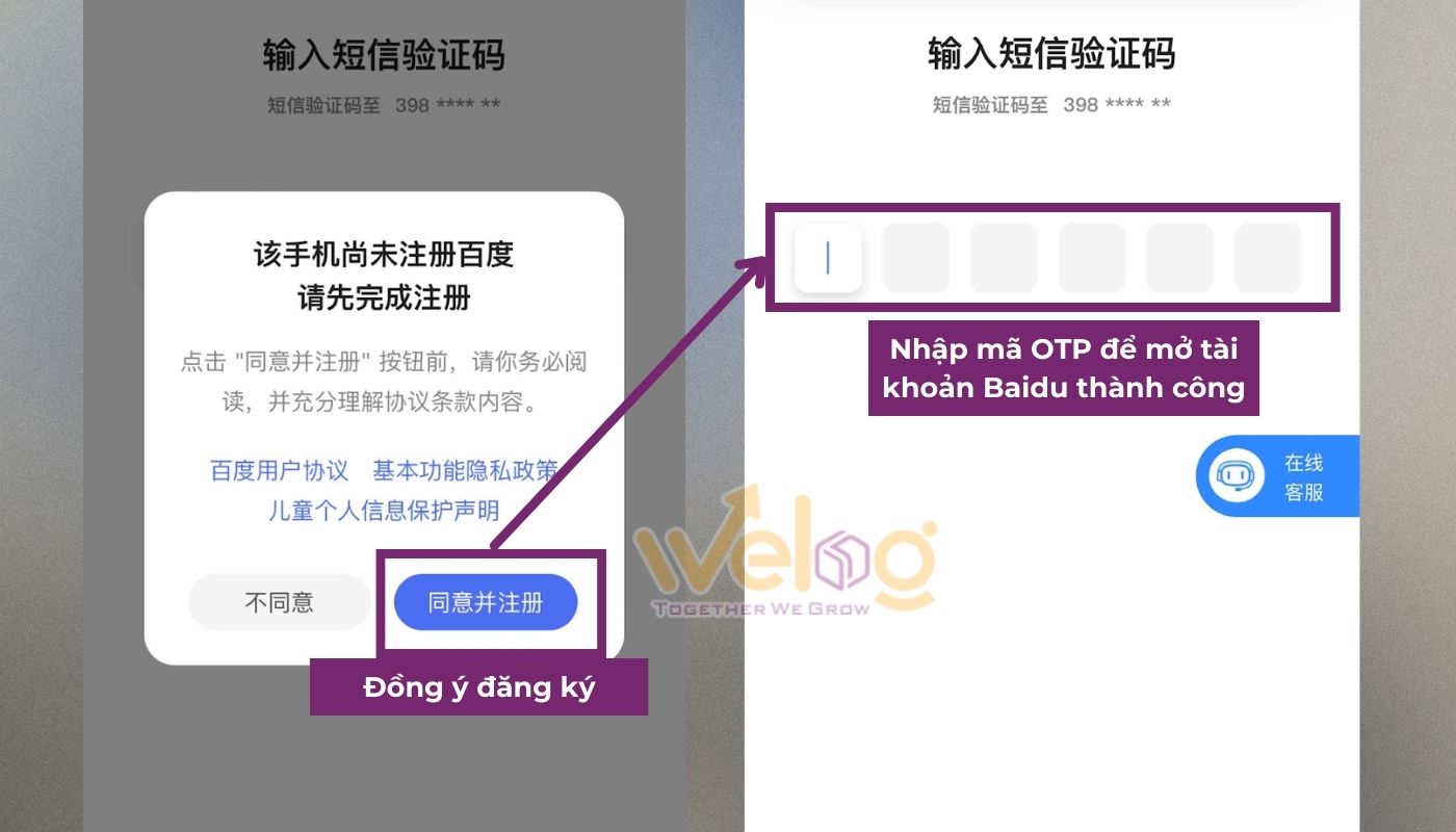 Điền mã OTP hoàn tất mở tài khoản Baidu Trung Quốc
