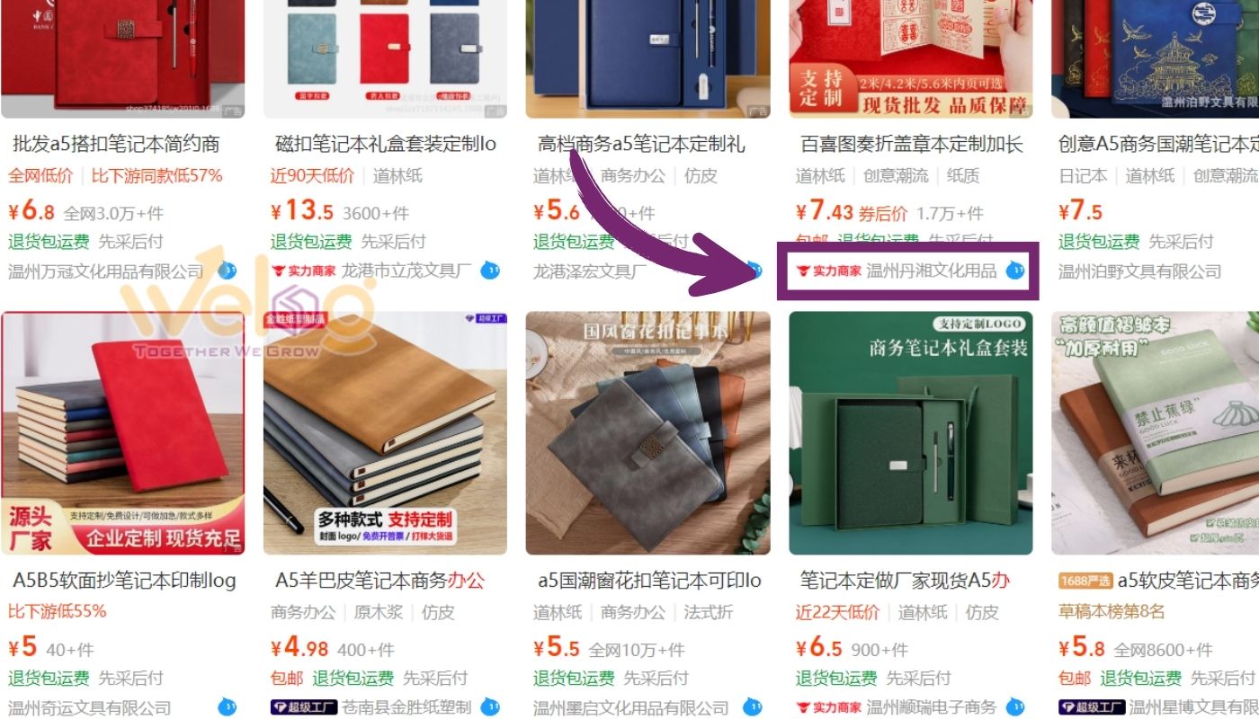 Huy hiệu “Đầu trâu” – dấu hiệu shop uy tín trên 1688.com