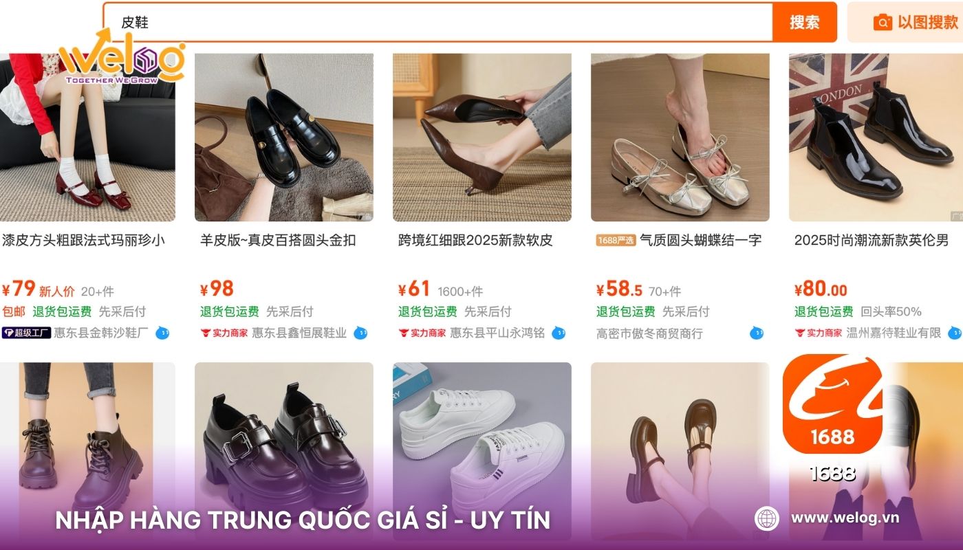 Tổng hợp các link order giày da uy tín trên sàn 1688