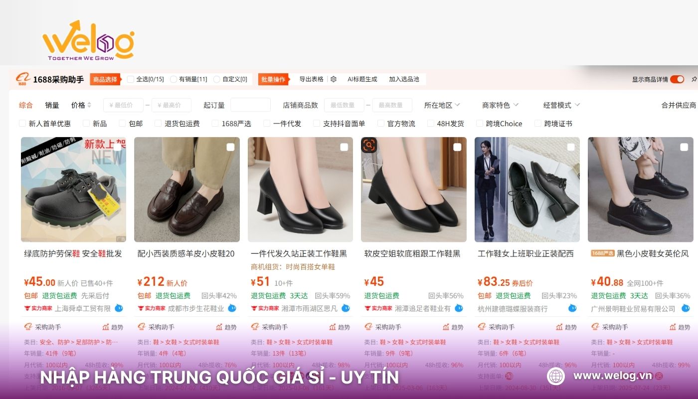 Một số link 1688 kho sỉ giày tây hàng Quảng Châu uy tín trên sàn 1688