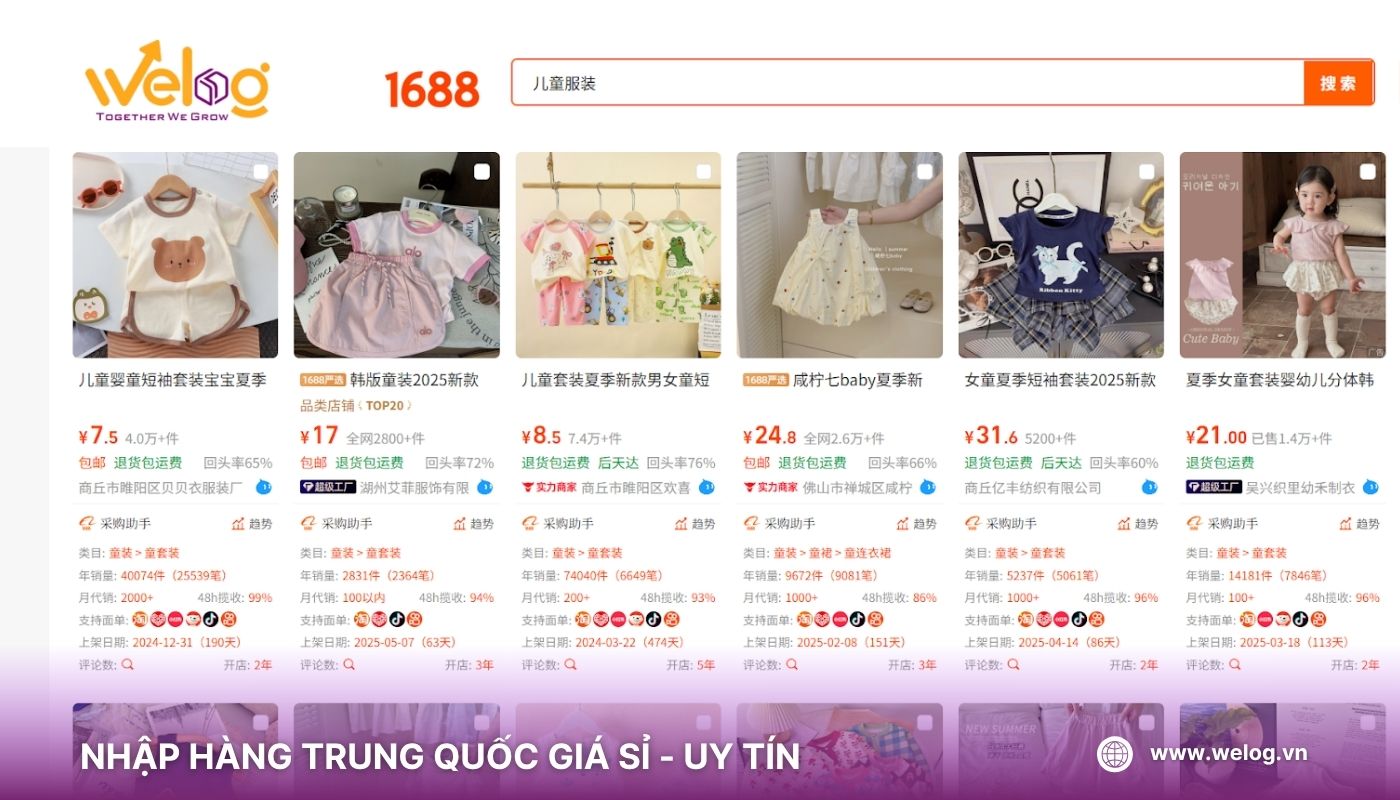 Link tìm nguồn hàng quần áo trẻ em Quảng Châu trên sàn 1688