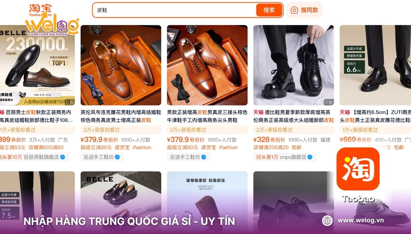 Link order sỉ giày da nguồn hàng Quảng Châu Trung Quốc trên Taobao cho chủ shop, thương buôn