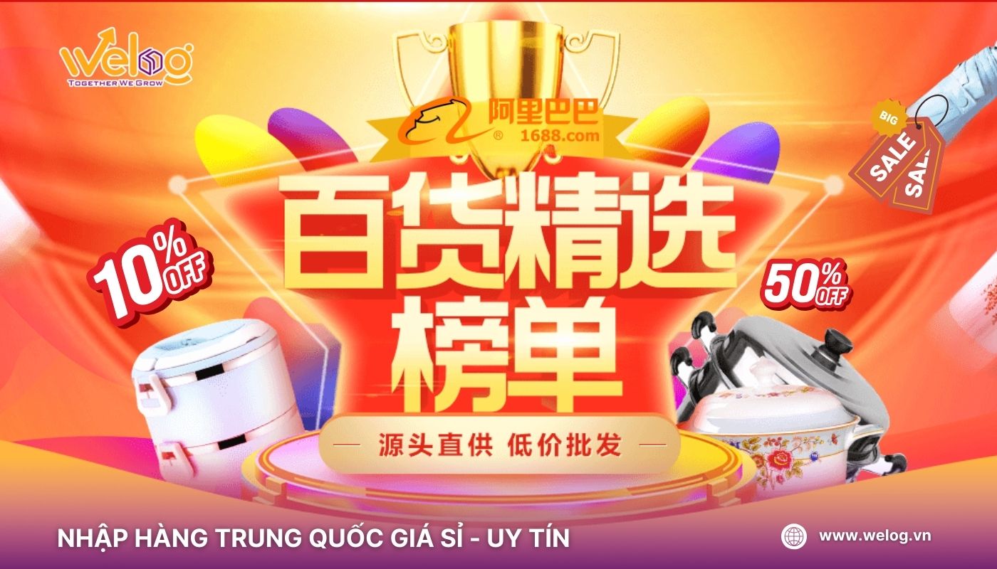 Kinh nghiệm săn hàng giảm giá trên 1688