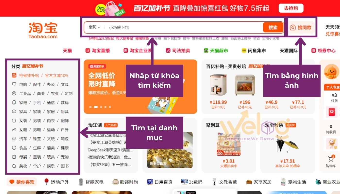 Tìm sản phẩm trên Taobao bằng hình ảnh, từ khóa hoặc duyệt theo danh mục