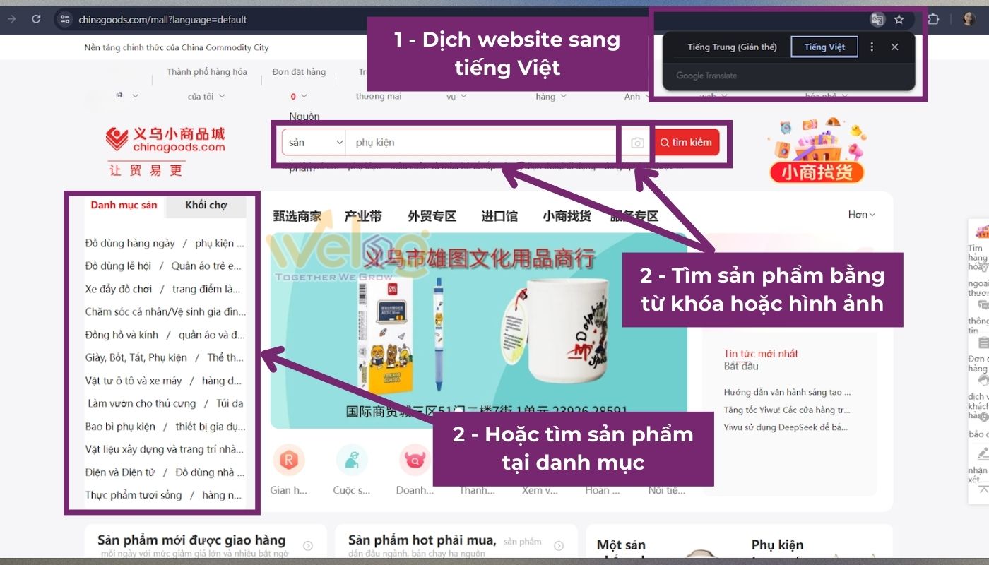 Tìm sản phẩm cần mua trên Chinagoods