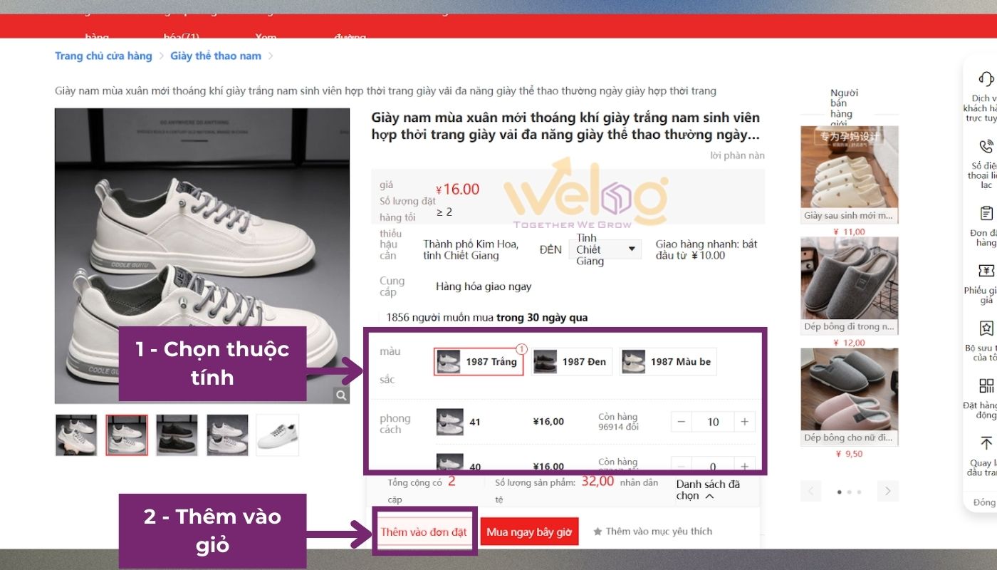 Thêm sản phẩm vào giỏ hàng sau khi chọn thuộc tính sản phẩm