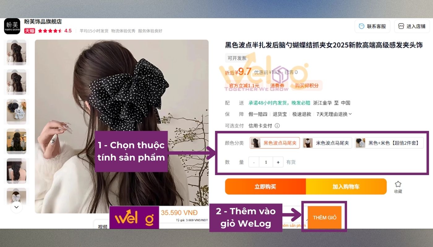 Nhấn 'THÊM GIỎ' để đưa sản phẩm cần đặt hộ từ Taobao vào giỏ hàng WeLog