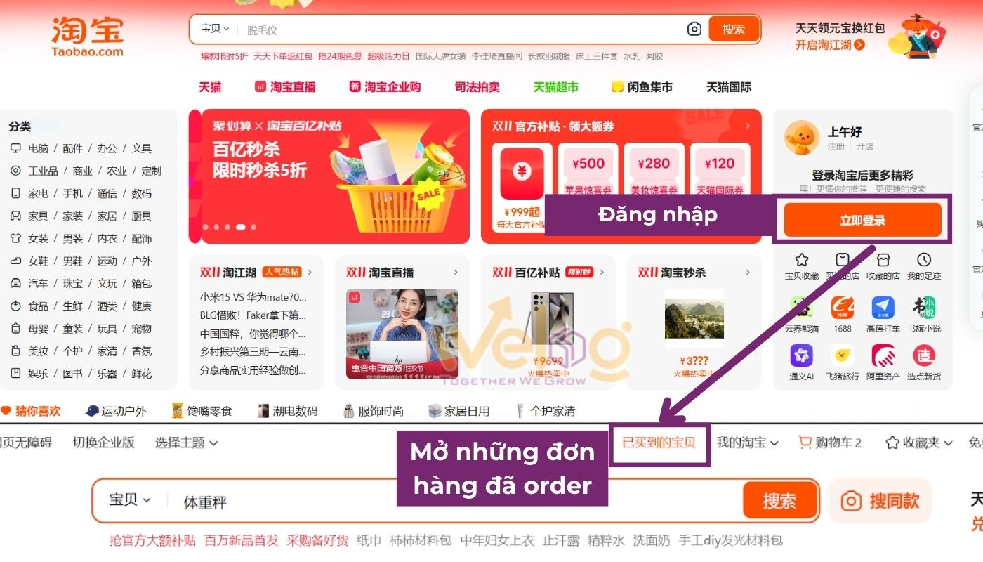 Đăng nhập vào đơn hàng cần khiếu nại