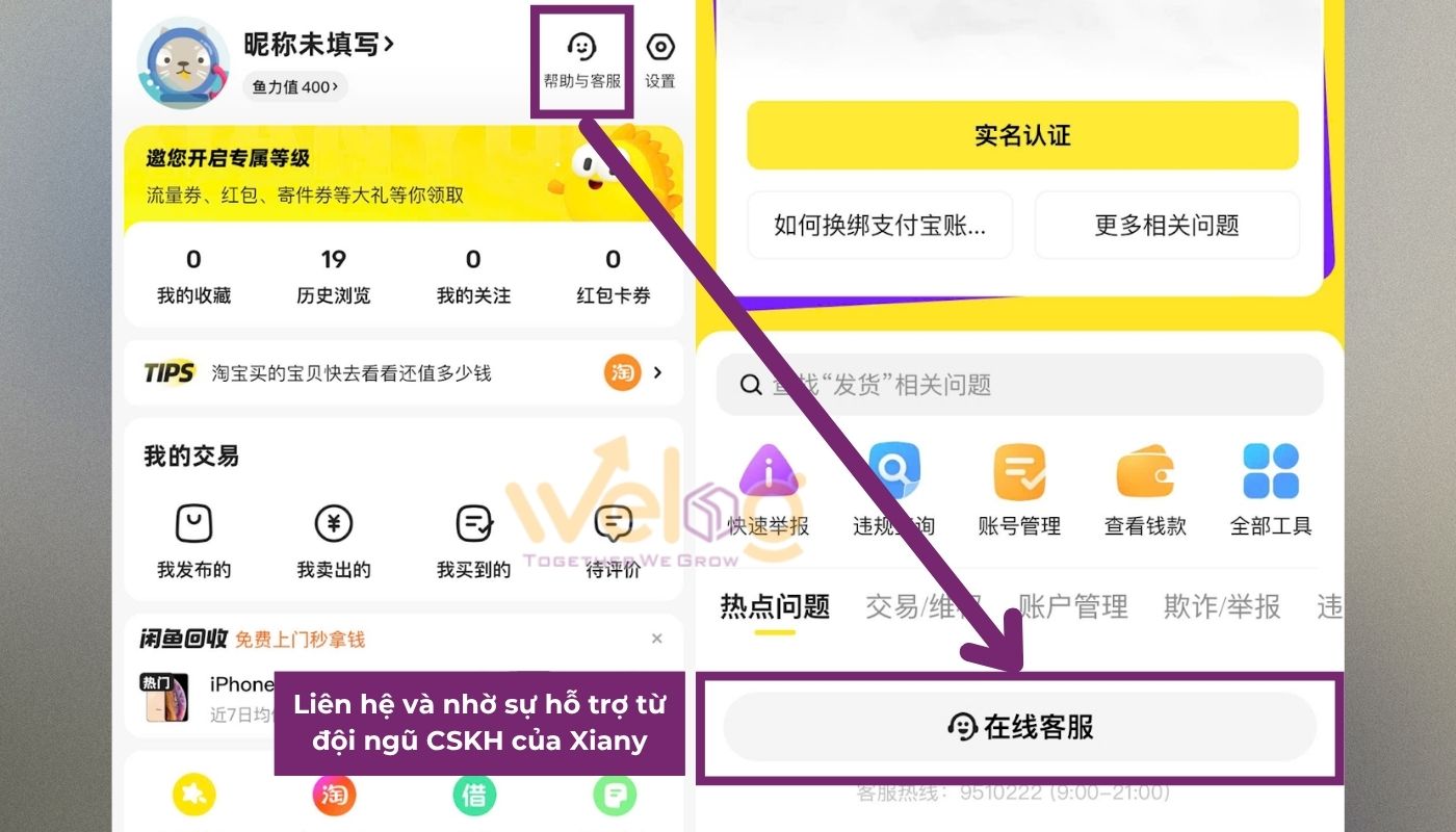 Liên hệ bộ phận CSKH hỗ trợ khắc phục lỗi Xianyu bị khóa chat tạm thời Nhờ hỗ trợ từ bộ phận CSKH mở khóa chat xác minh Xianyu