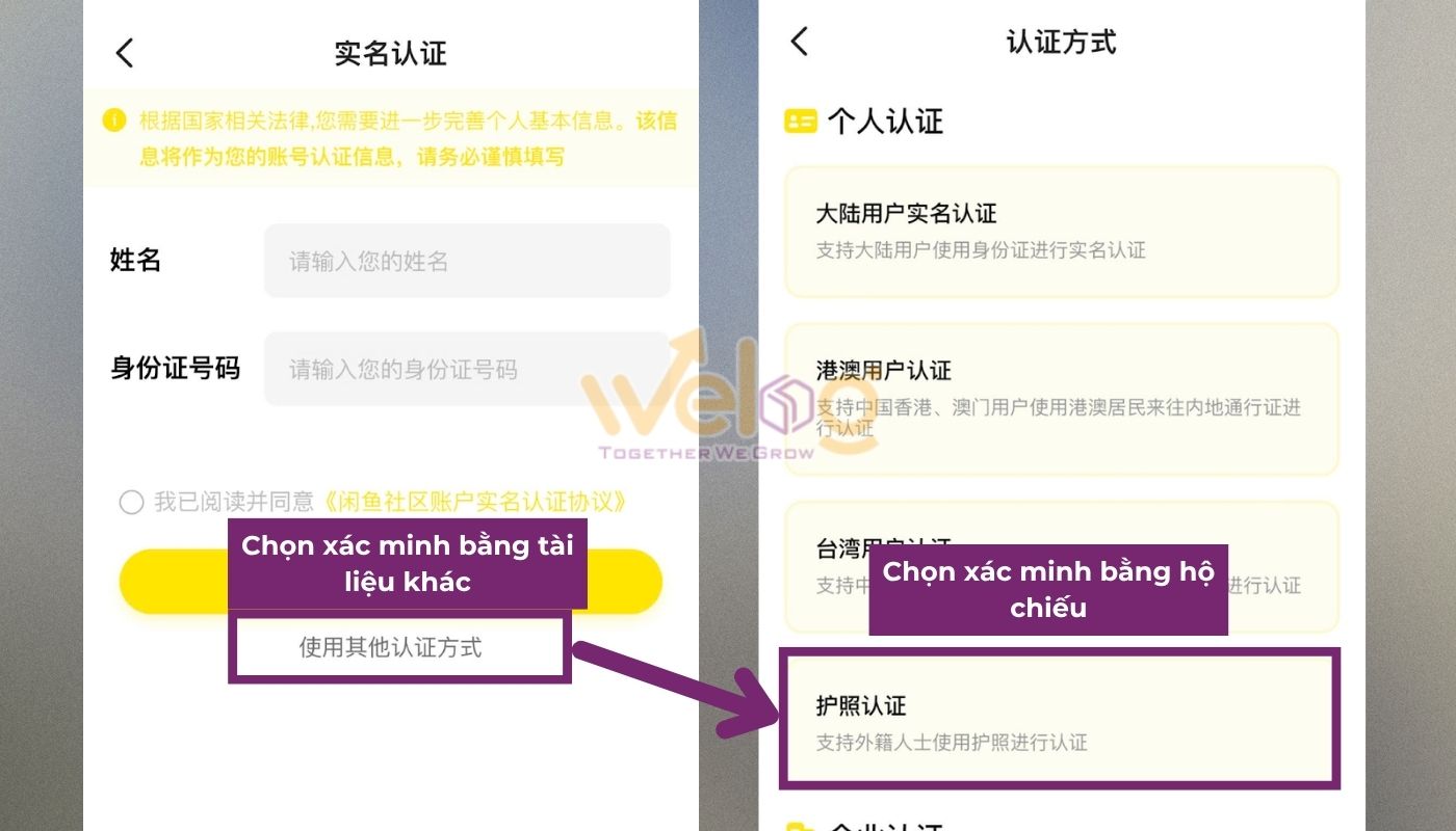 Chọn phương thức xác minh chat Xianyu bằng hộ chiếu Chọn phương thức mở khóa xác minh Xianyu bằng hộ chiếu