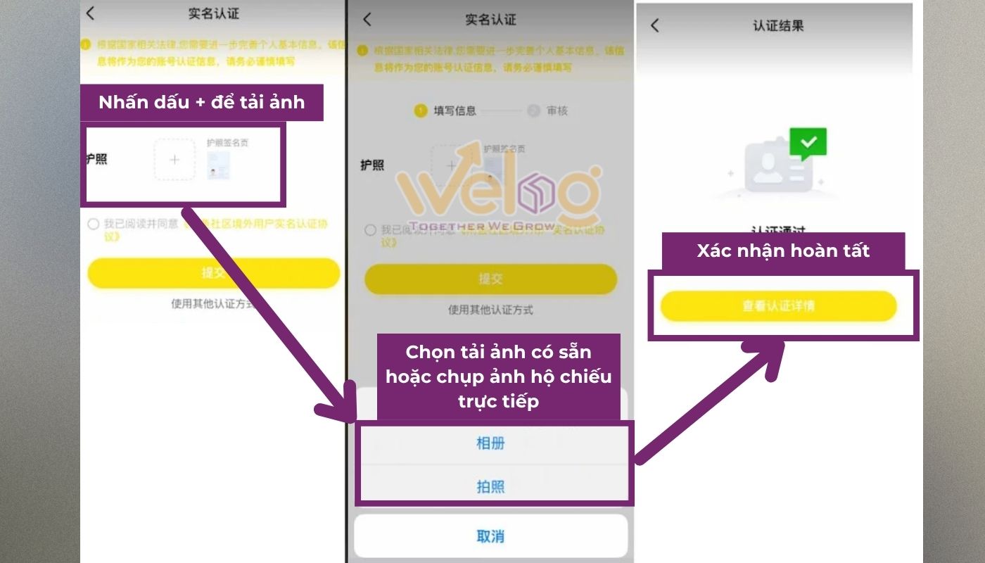 Tải ảnh hộ chiếu để hoàn tất xác thực mở khóa chat Xianyu Cung cấp ảnh hộ chiếu để mở khóa chat xác minh Xianyu thành công