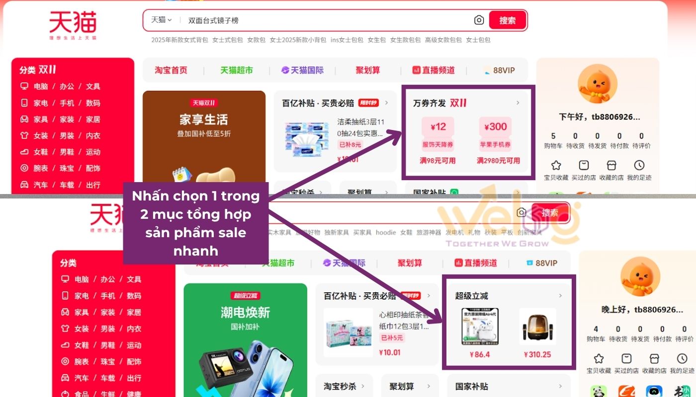 Cách săn deal Tmall – Vào mục giảm giá nhanh để săn hàng sale trên Tmall
