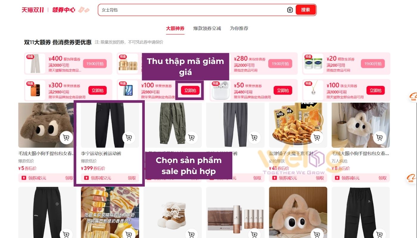 Lấy mã giảm giá và chọn sản phẩm sale phù hợp trên Tmall