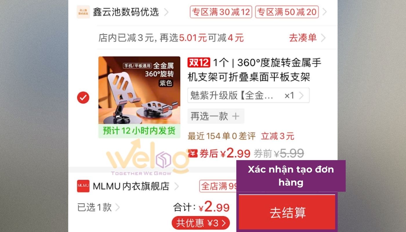 Nhấn nút xác nhận để dùng mã giảm giá trên Pinduoduo 