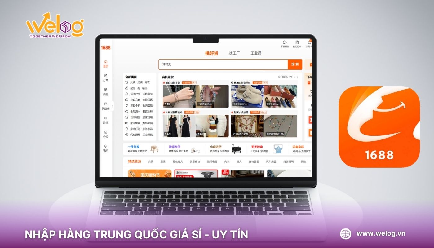 Tìm hiểu trang thương mại điện tử 1688