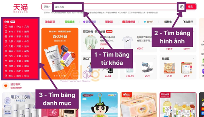 Tìm kiếm sản phẩm muốn mua trên sàn Tmall