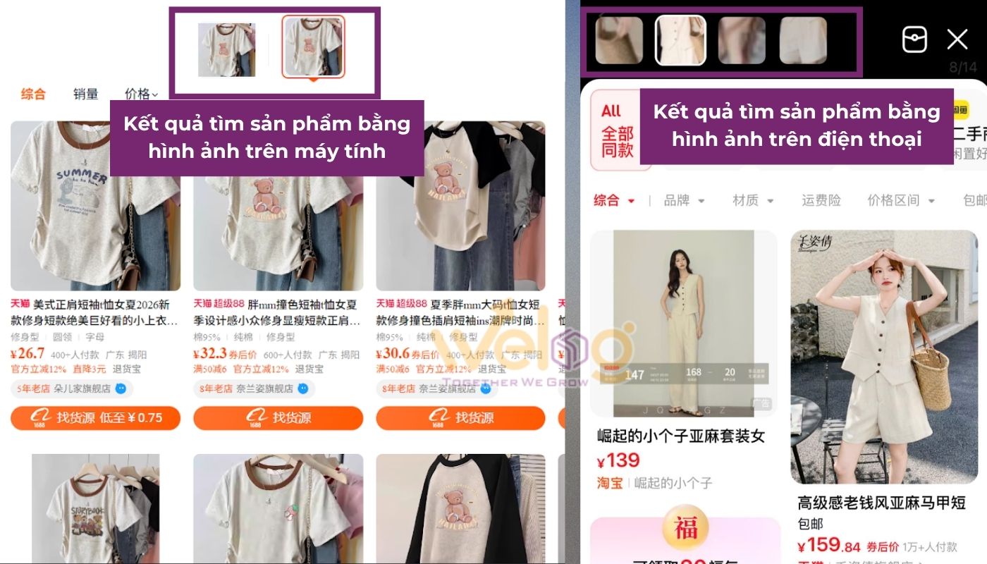 Kết quả tìm kiếm bằng hình ảnh trên Tmall