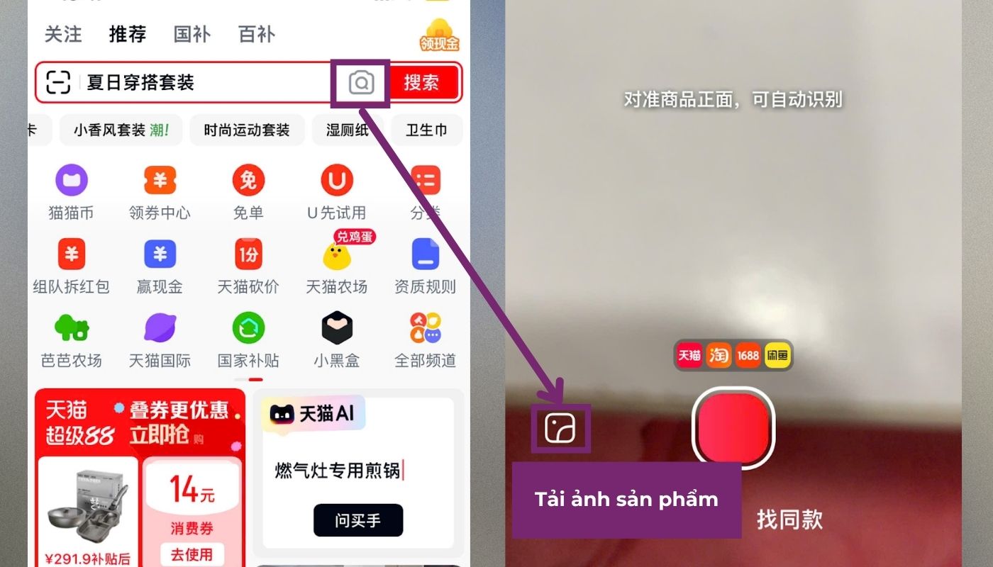 Cách tìm sản phẩm trên Tmall app bằng hình ảnh