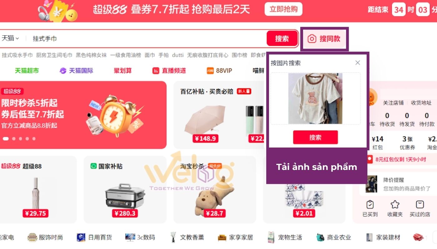 Hướng dẫn tìm hàng trên Tmall bằng hình ảnh trên máy tính