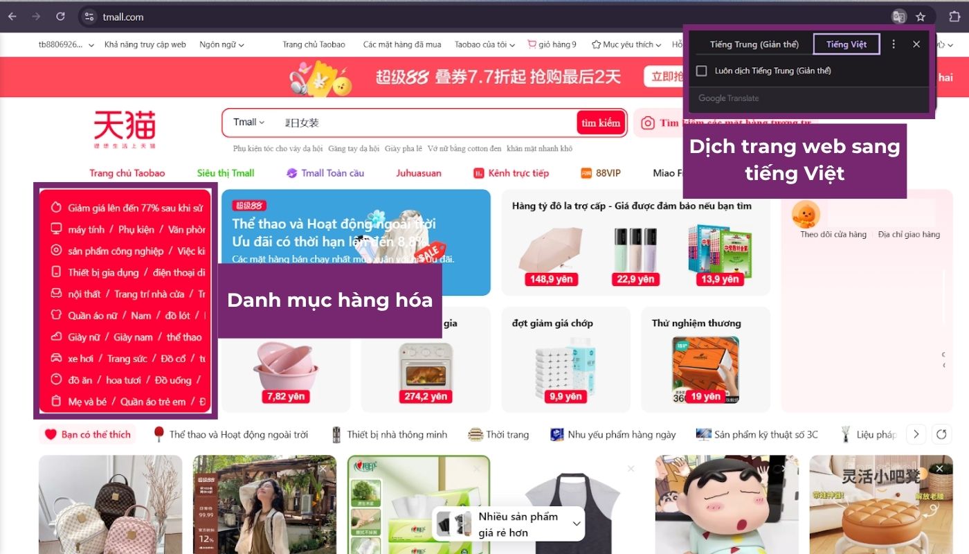 Cách tìm sản phẩm trên Tmall tại danh mục trên máy tính