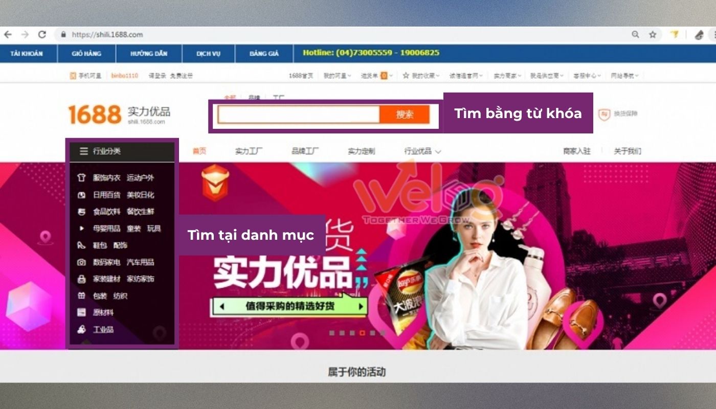 Tìm shop đầu trâu 1688 bằng Shili