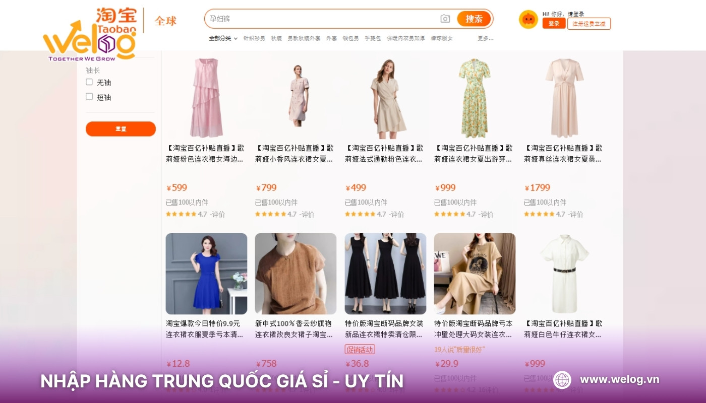Tổng hợp các link shop cung cấp nguồn hàng váy đầm Trung Quốc giá rẻ
