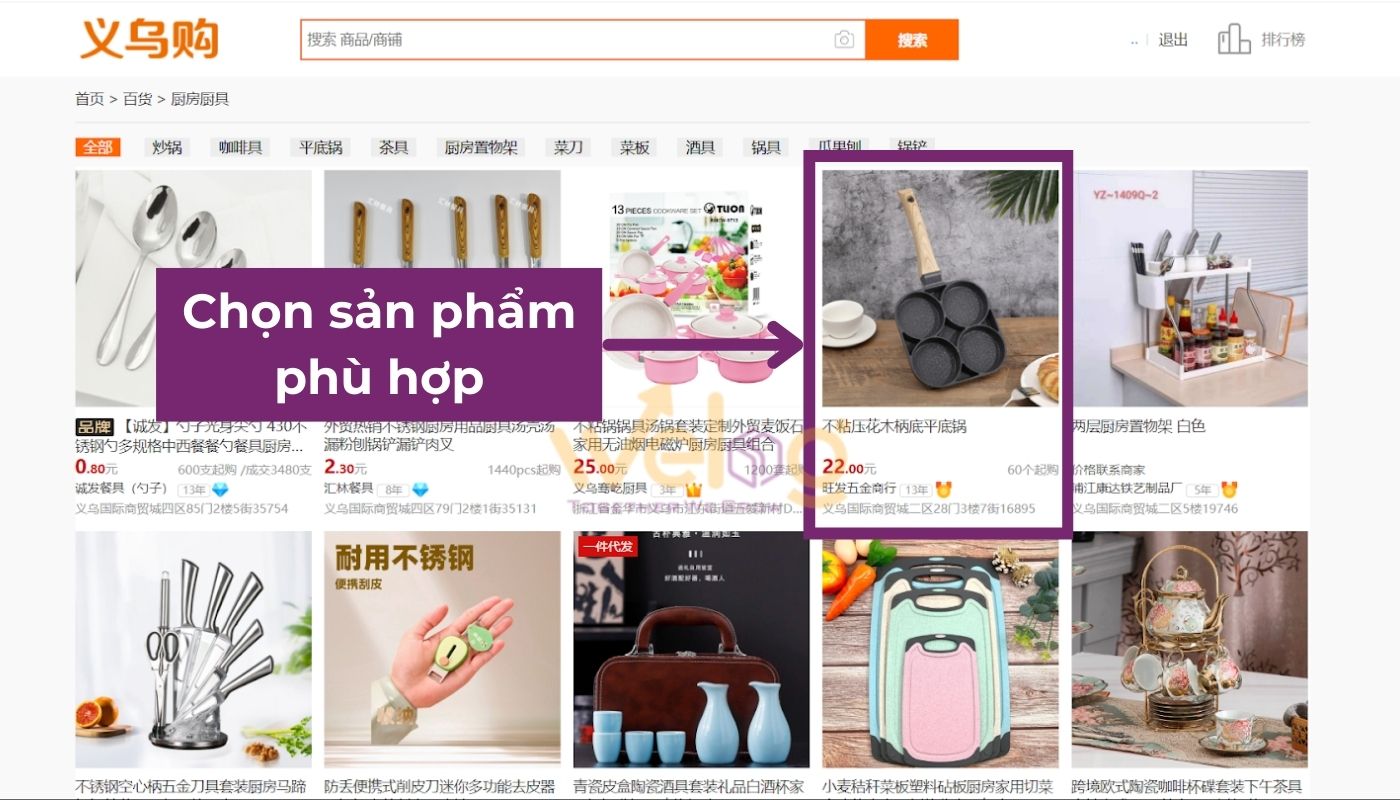 Chọn sản phẩm Yiwugo phù hợp