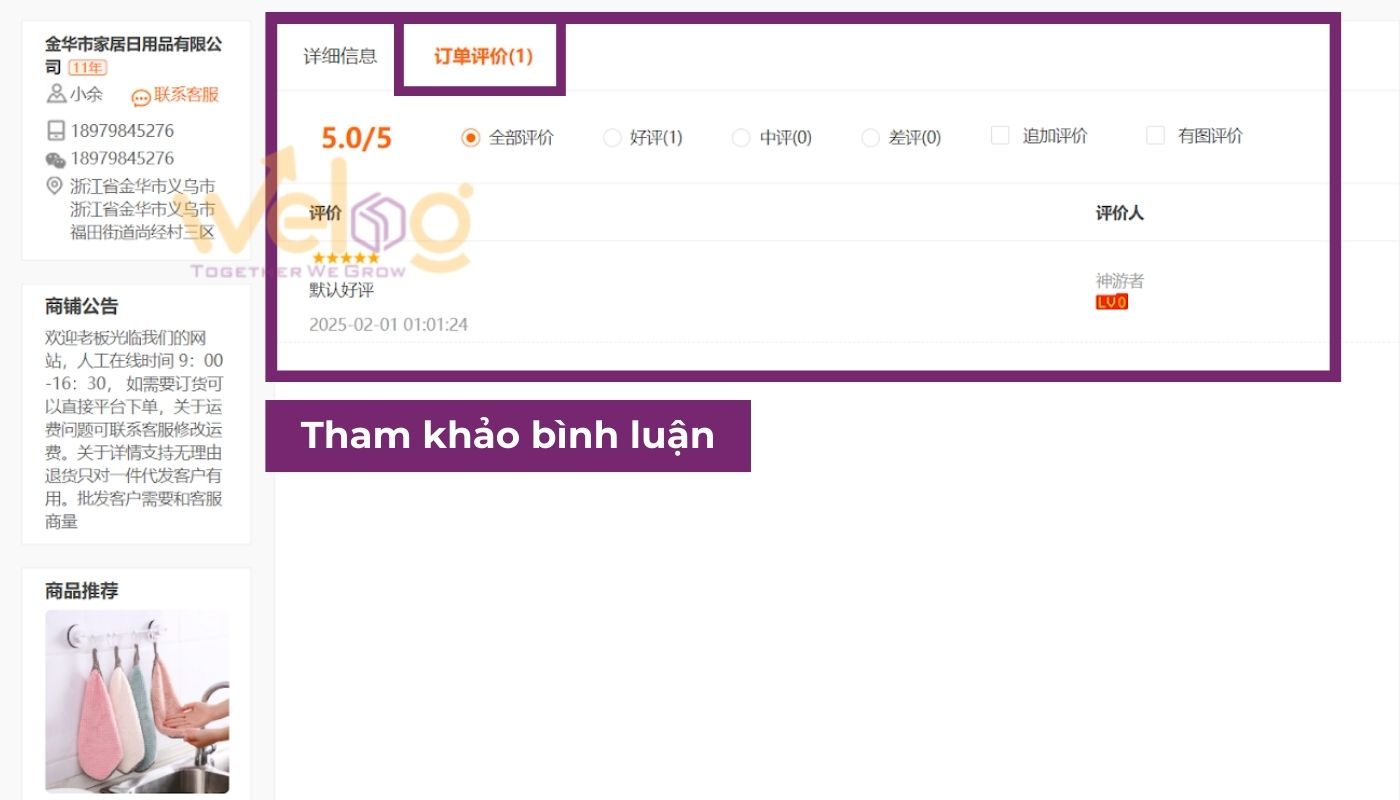 Xem các đánh giá từ khách mua hàng Yiwugo trước đó