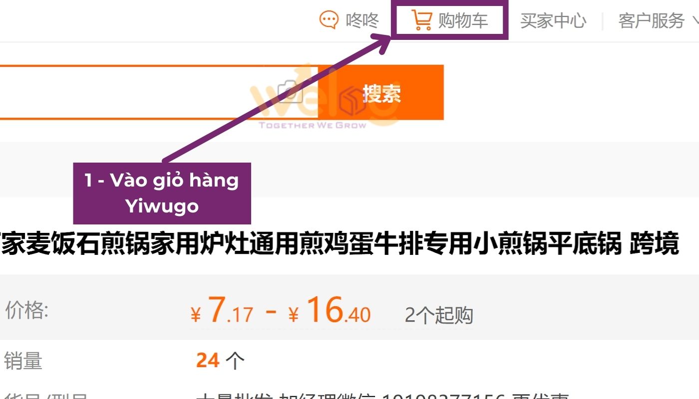 Chọn dòng chữ 购物车 (Giỏ hàng)