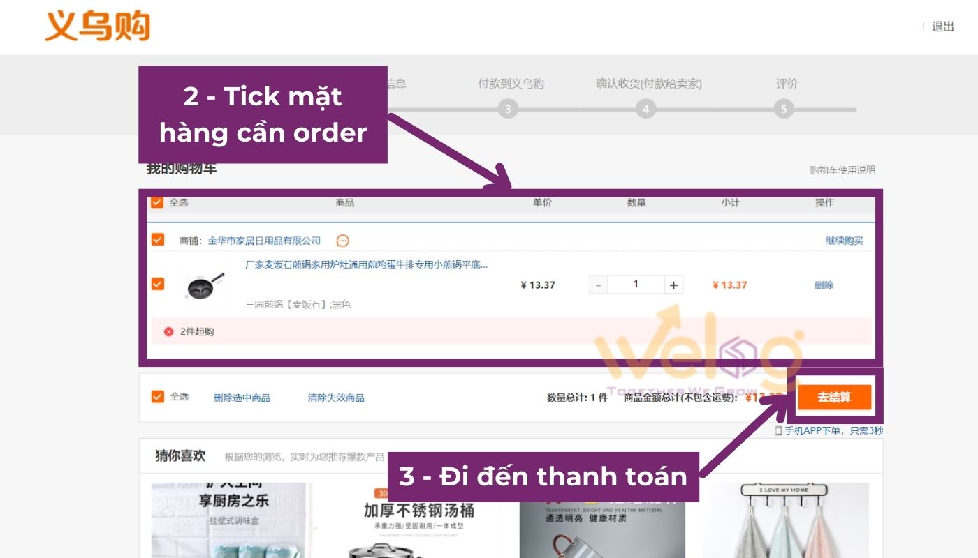 Nhấn nút 去结算 (Đi đến thanh toán) để tạo đơn mua hàng