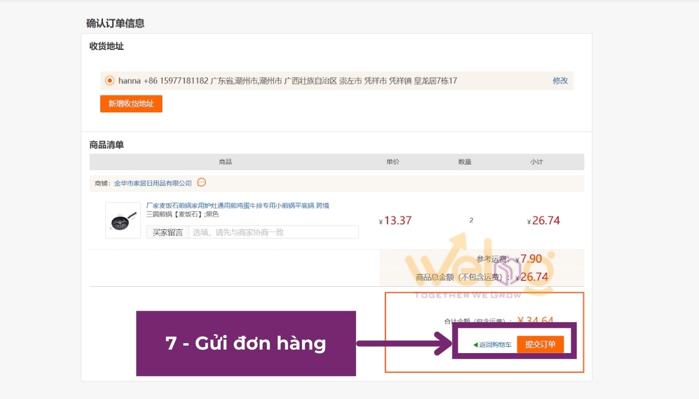 Nhấn nút 提交订单 gửi đơn hàng