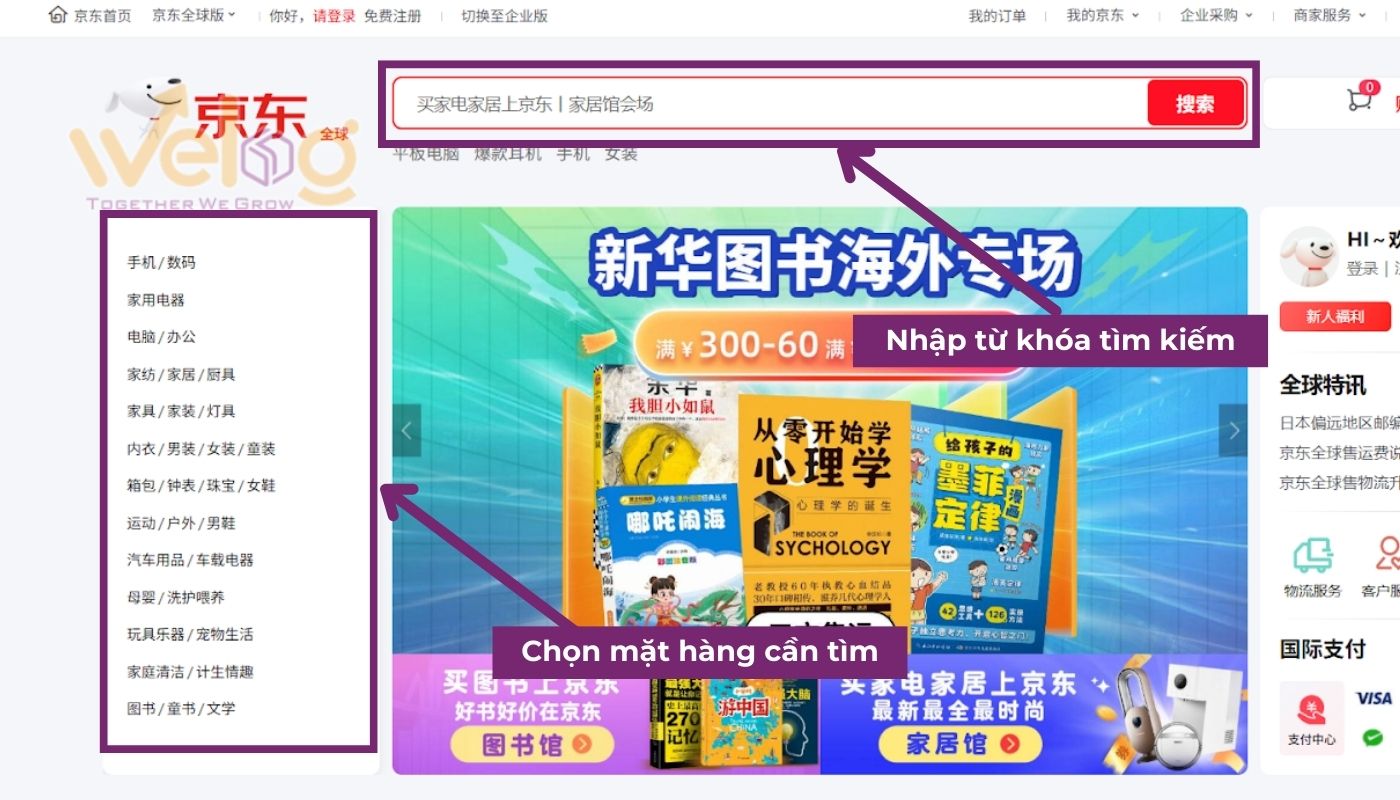JD.com Là Gì? Hướng Dẫn Cách Order JD Cực Đơn Giản