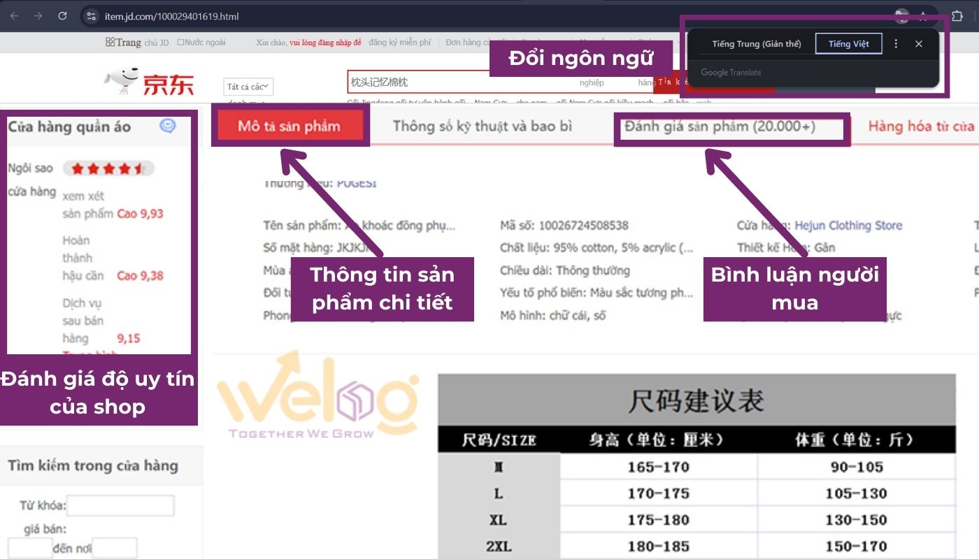 JD.com Là Gì? Hướng Dẫn Cách Order JD Cực Đơn Giản