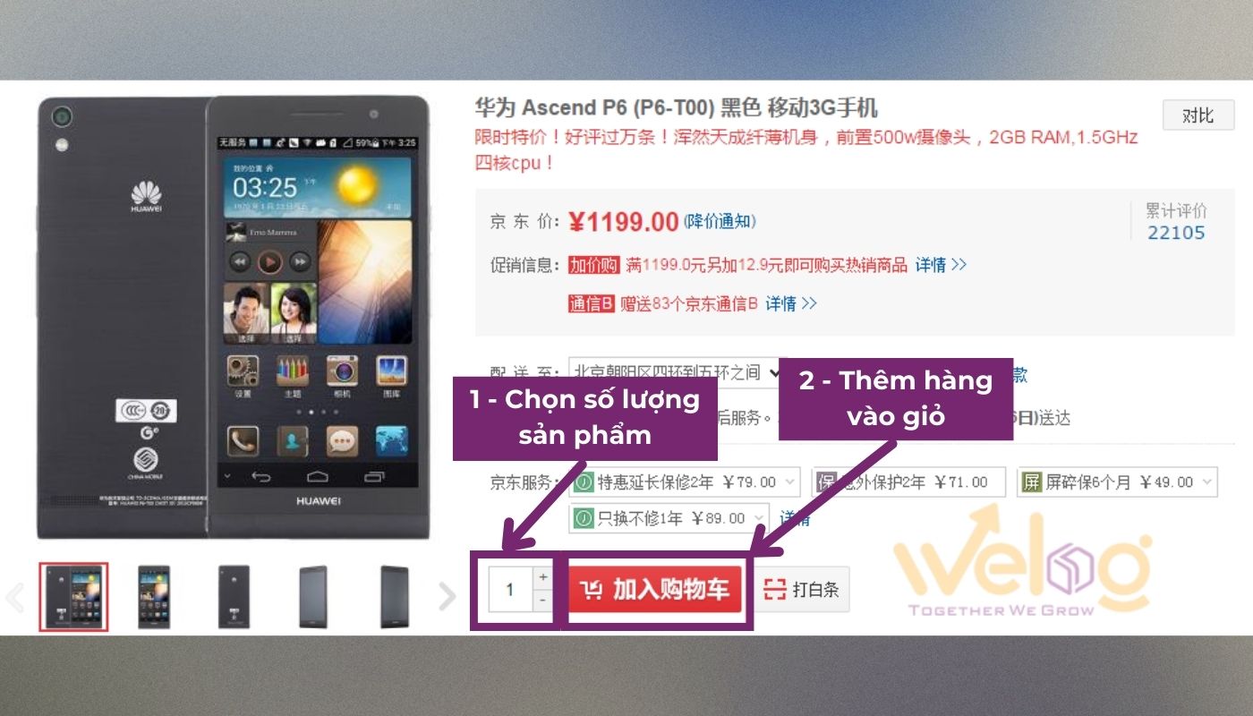 JD.com Là Gì? Hướng Dẫn Cách Order JD Cực Đơn Giản