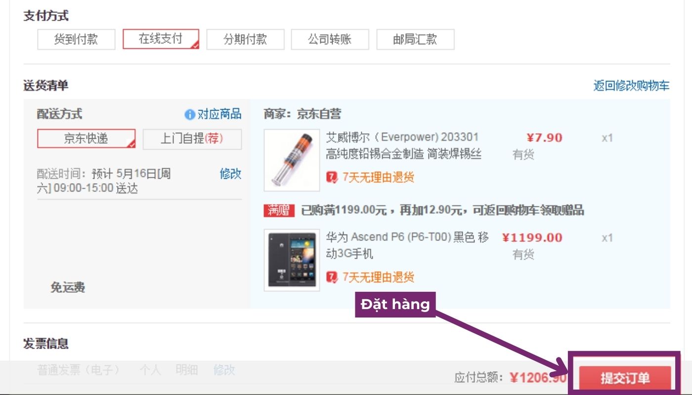 JD.com Là Gì? Hướng Dẫn Cách Order JD Cực Đơn Giản