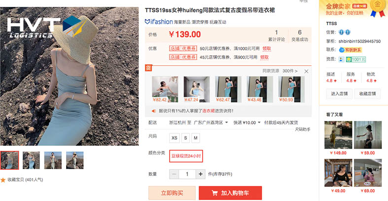 Order Taobao là gì? Tất tần tật những gì về Taobao bạn cần nắm rõ