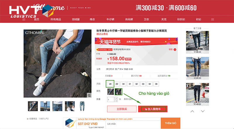 Cách order Taobao không cọc như thế nào? Cách tự mua hàng Taobao