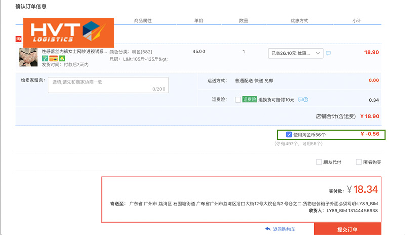 Trang web Taobao của Trung Quốc và những điều chưa được"BẬT MÍ"