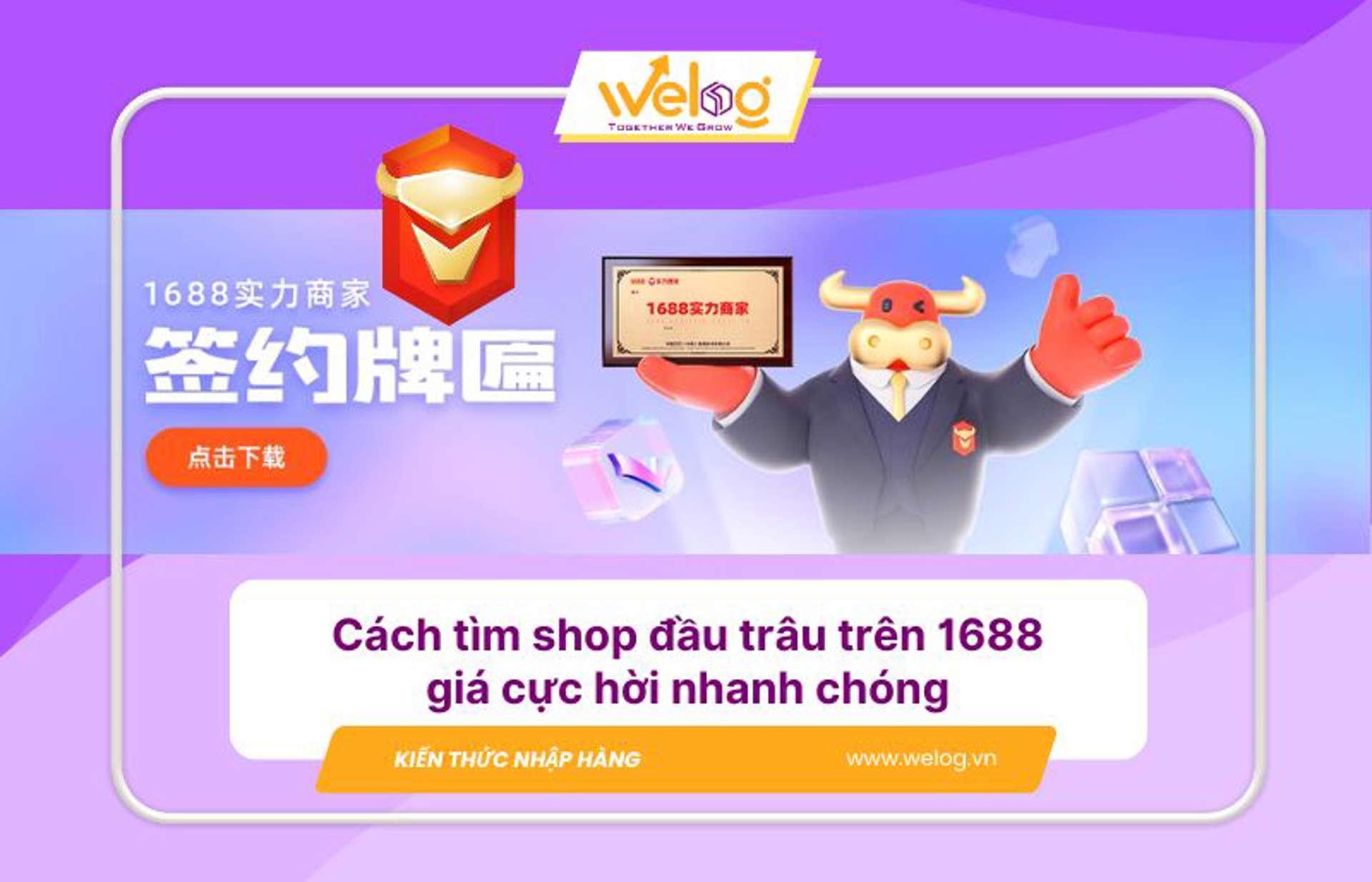 Cách tìm shop đầu trâu trên 1688 GIÁ CỰC HỜI nhanh chóng