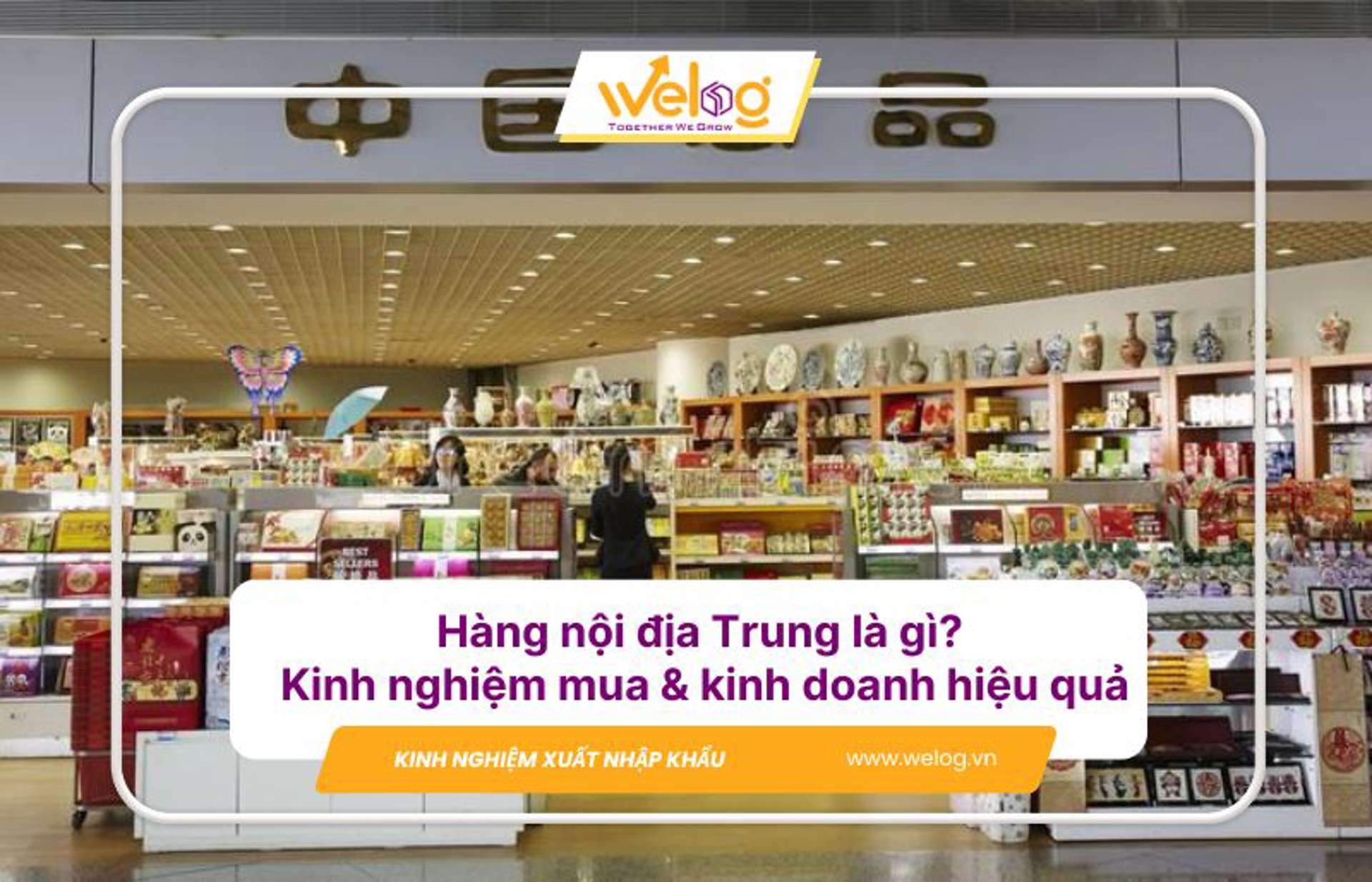 Hàng nội địa Trung là gì? Kinh nghiệm mua & kinh doanh hiệu quả
