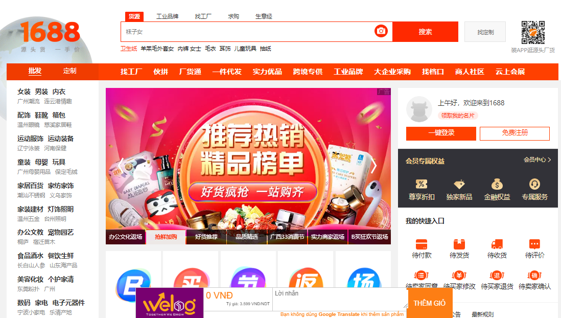 Tìm nguồn hàng độc lạ với web thương mại điện tử lớn Trung Quốc